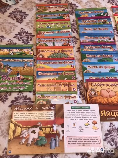 Книжки детские