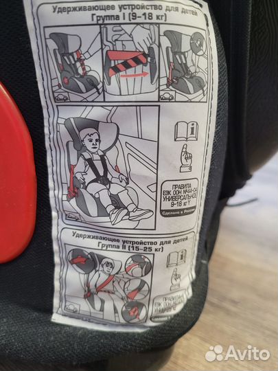 Детское автокресло 9 до 36 кг