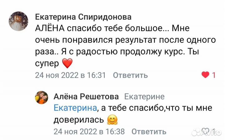 Косметик-Эстетист. Депиляция