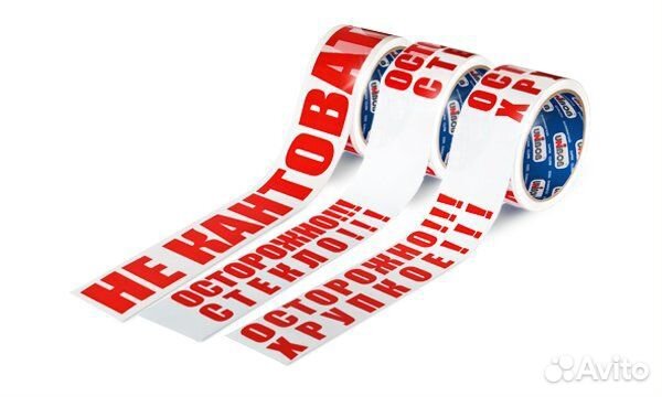 Скотч с логотипом