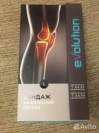 Бандаж компрессионный на коленный сустав Т.44.94