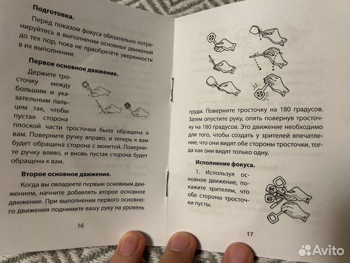 Комплект настольных игр 5 штук