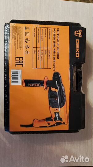 Перфоратор