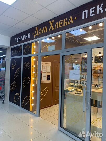 Пекарня готовый бизнес