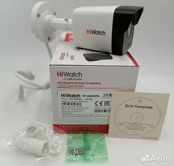 Комплект видеонаблюдения IP Hiwatch 8 камер 2мп