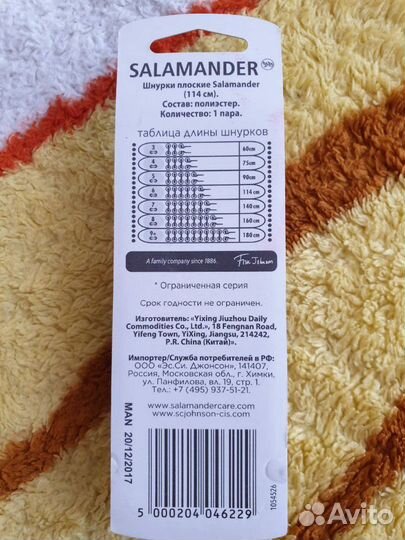 Стильные шнурки