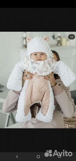 Комплект на выписку