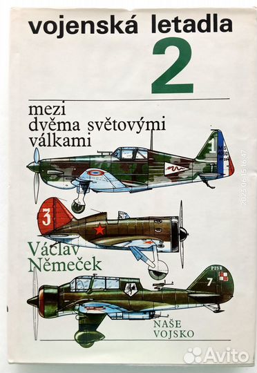 Книги для любителей авиации