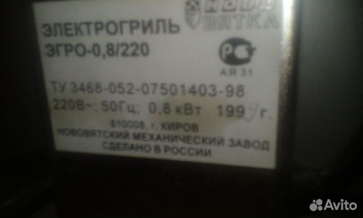 Мультивасушилкапосудыфильтргрильбутыльпомпасвчпечь