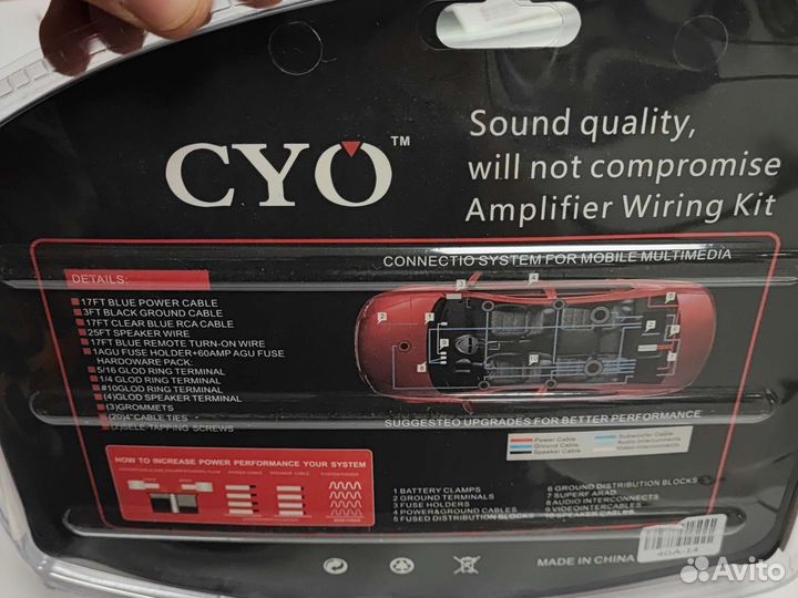 Провода для усилителя- сабвуфера комплект 4GA