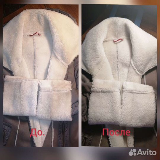 Ремонт, пошив