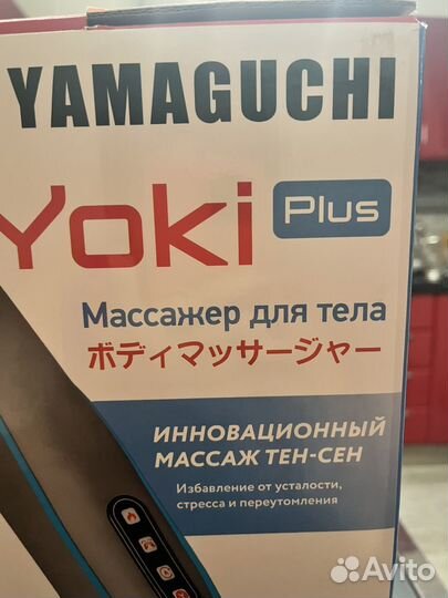 Массажер для тела роликовый