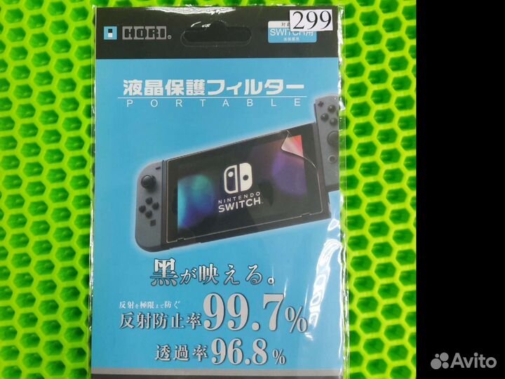 Защитная пленка для Nintendo switch