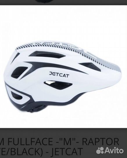 Шлем велосипедный jet cat детский