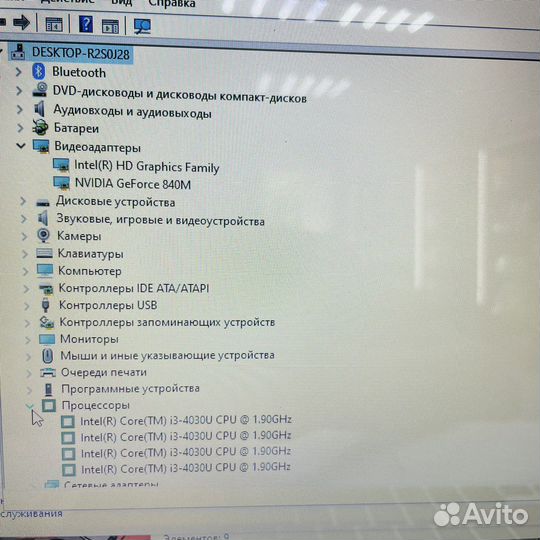 Asus I3-4030/4RAM/GeForce 840M/1TB HDD (k4)