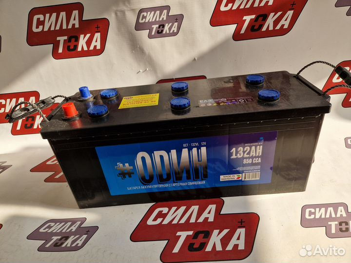 Аккумулятор мтз новый с гарантией