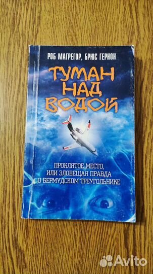 Разные книги
