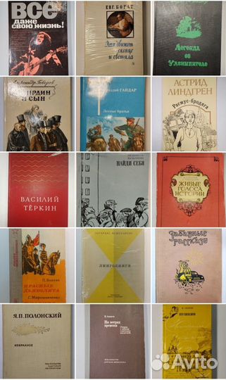 Продам книги для детей старшего школьного возраста