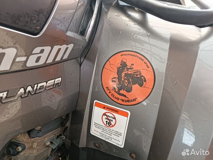 Квадроцикл BRP MAX LTD 800