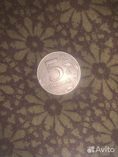 Монеты 5 рублей 1998