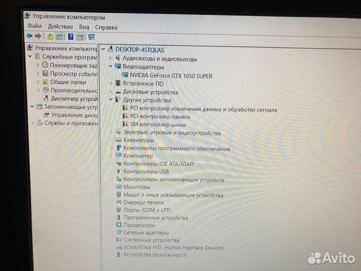 Игровой компьютер