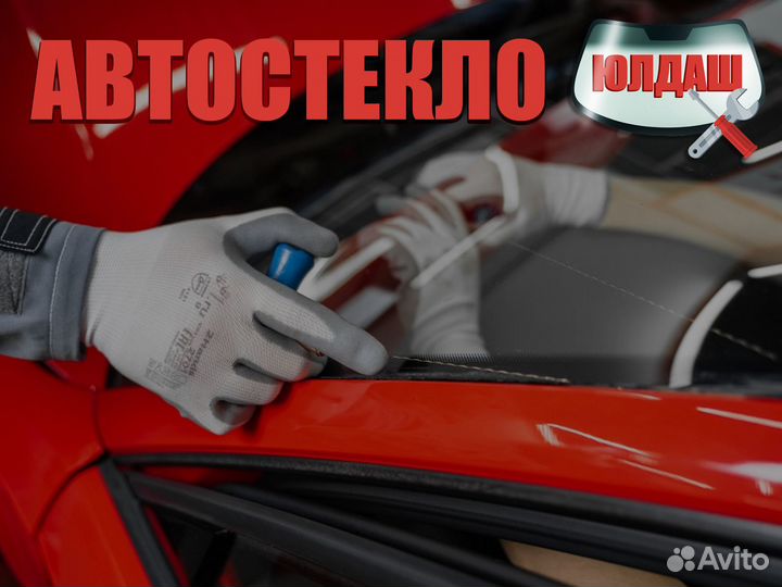 Лобовое стекло на Daewoo Matiz