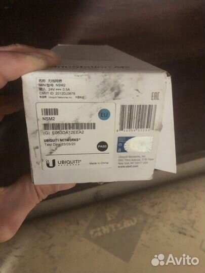 Ubiquiti nanostation m2