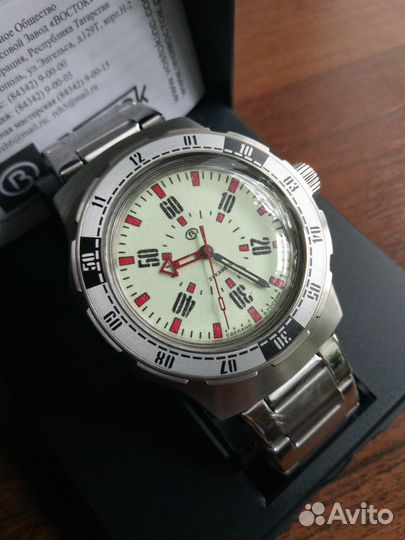 Часы Восток Припять Чернобыль