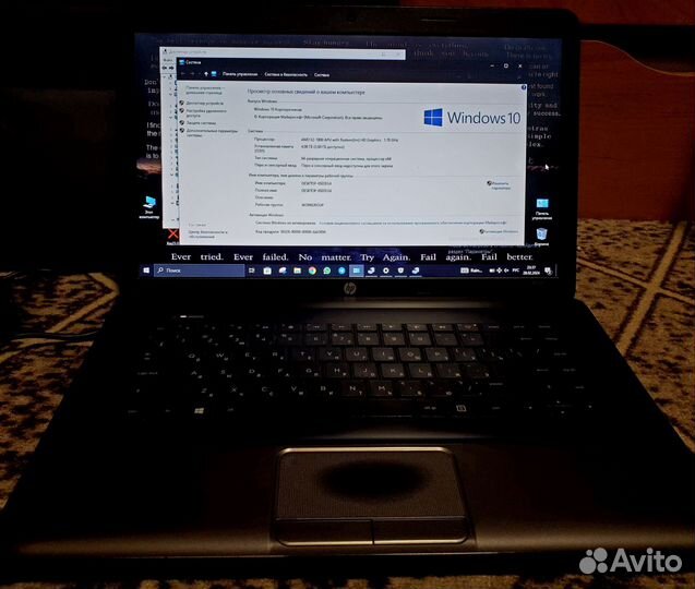 Ноутбук HP 255 H6R20EA, 15.6