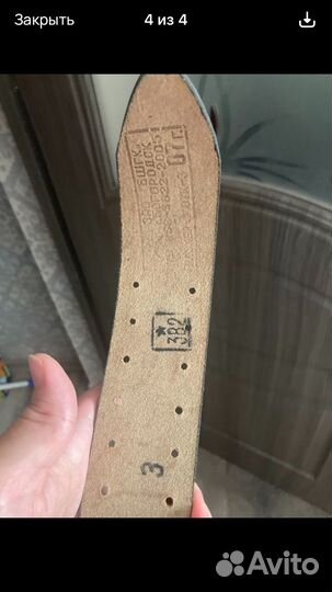 Мужской кожаный ремень