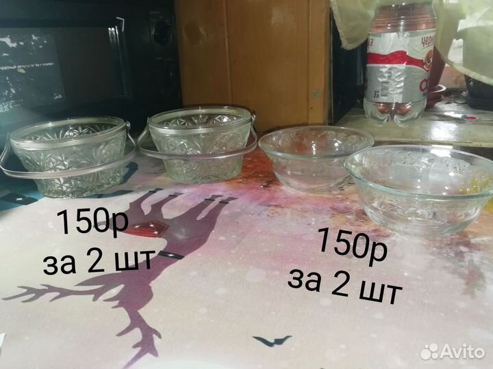 Хрусталь СССР посуда хрусталь СССР вазы конфетницы