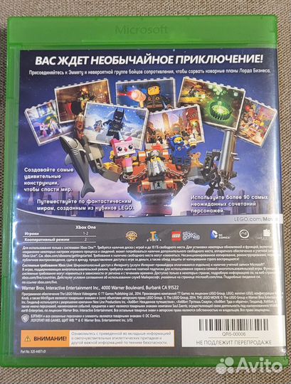 The Lego Movie videogame Xbox One