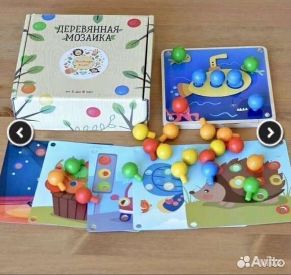 Деревянная