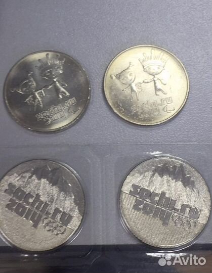 Монеты 25 рублей сочи