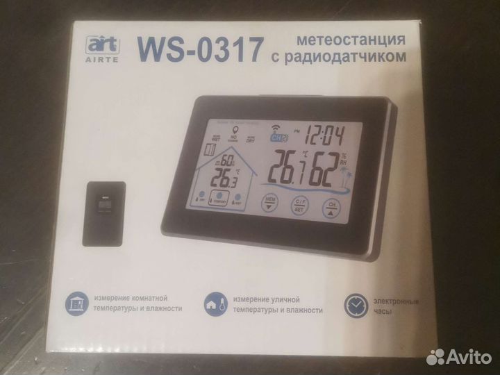 Метеостанция