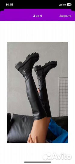 Ботфорты зимние