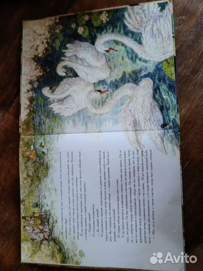 Ханс Кристиан Андерсен Гадкий утёнок