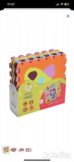 Детский коврик пазл