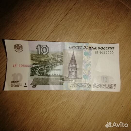 Колекционирование