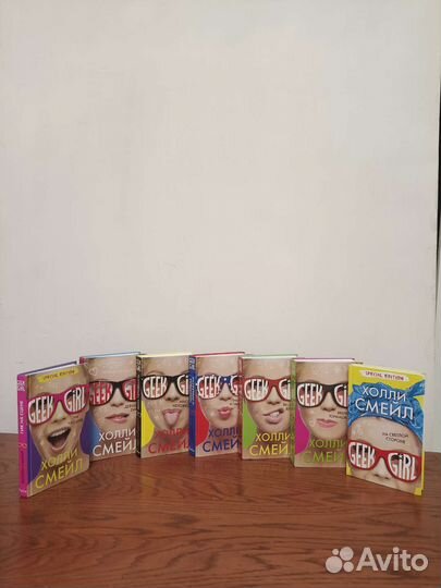 Девушка-гик