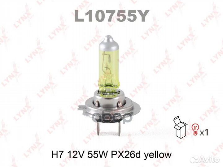 Лампа H7 12V 55W PX26d yellow H7 12V55W PX26d
