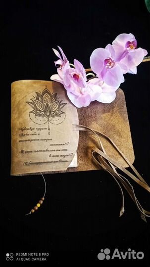 Блокнот с вашей индивидуальной надписью