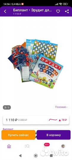 Настольные игры