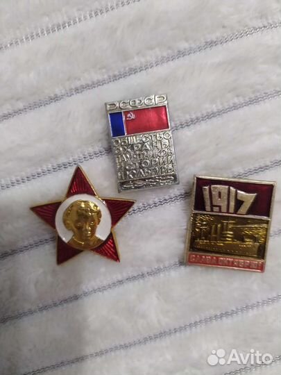 Брелок и значки СССР