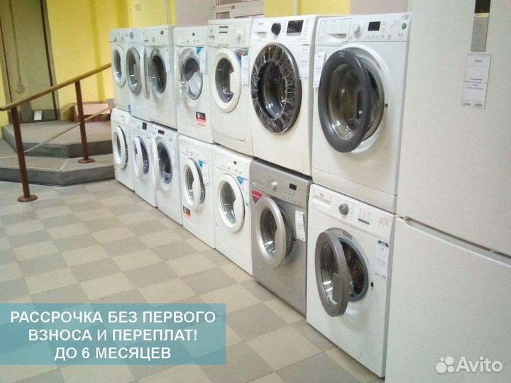 Холодильник. Гарантия. Доставка