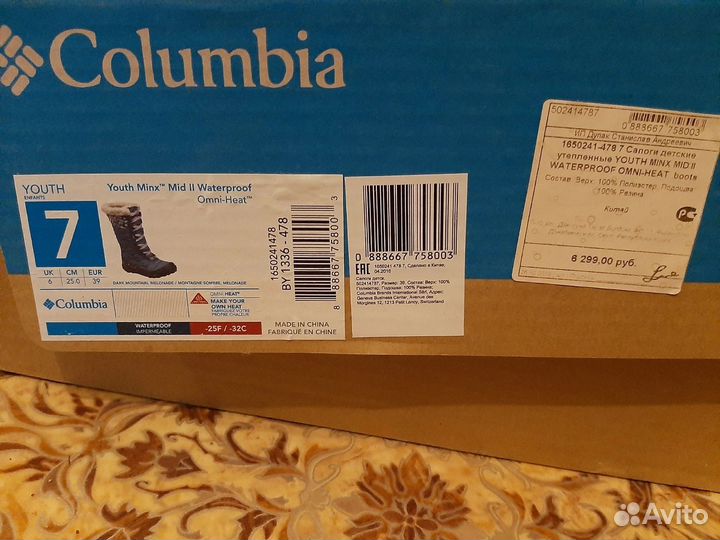 Сапоги зимние columbia 39 р-р