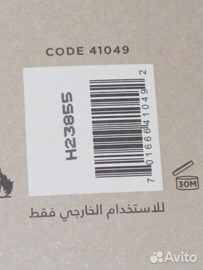 Парфюмированная вода женская, Amouage Guidance