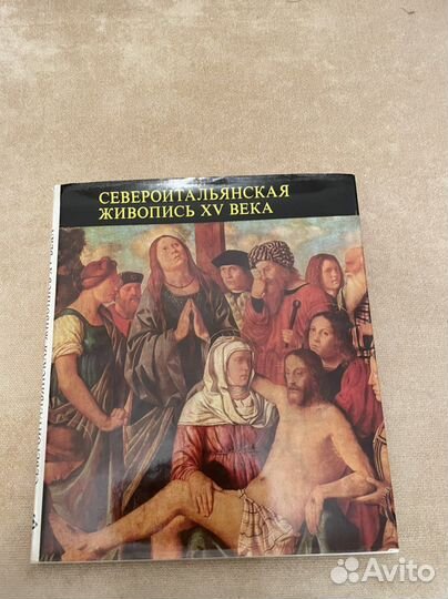 Альбомы по искусству