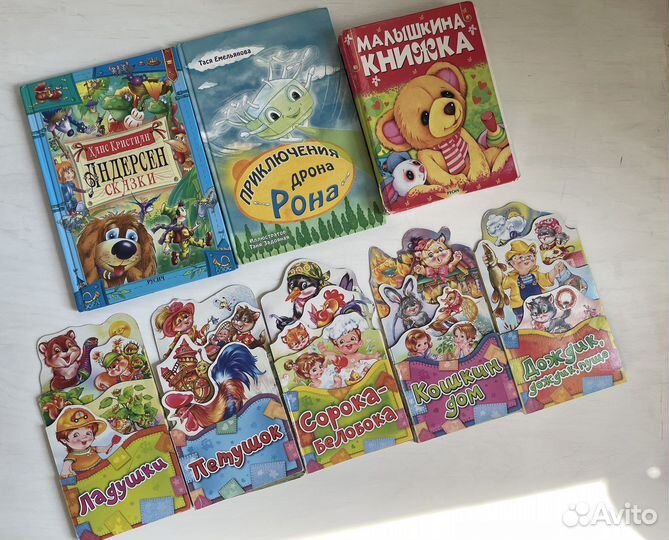 Детские книги