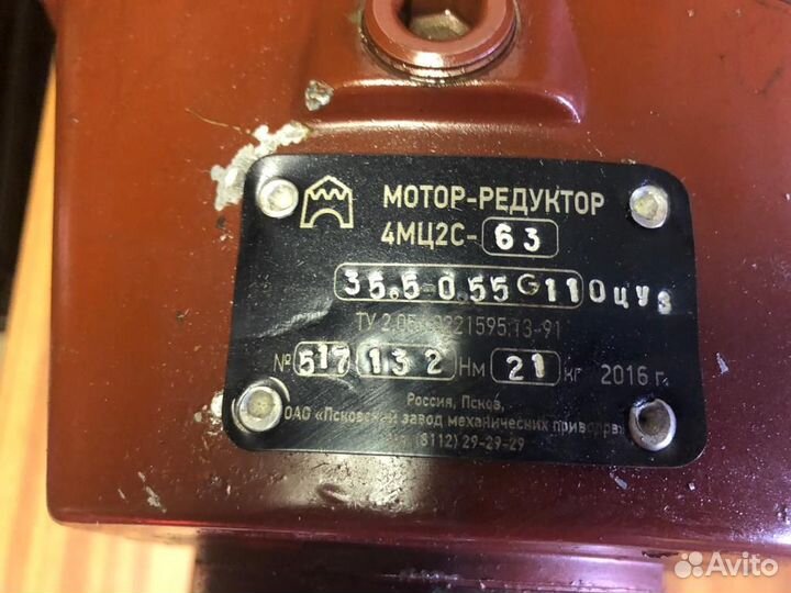 Понижающий редуктор